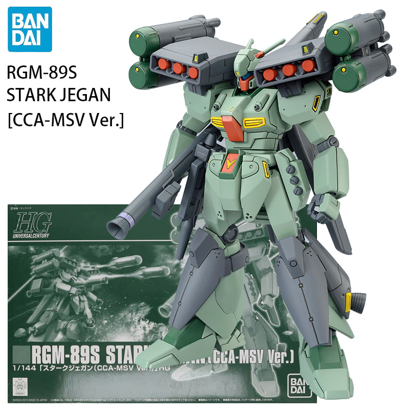 В наличии BANDAI PB LIMITED HG – обзор и цена Bandai Model Gundam Hg